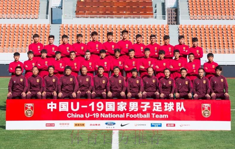 不坠青云志 | 后起之秀！ U19男足出战“长安福特杯”