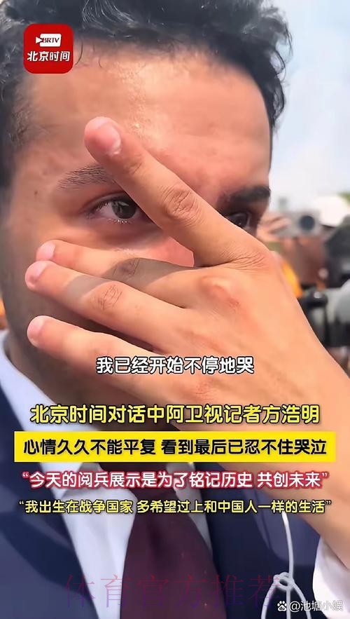 媒体人:北京客战上海难度很大,只能说打出精神面貌就好 媒体人:北京客战上海难度很大,只能说打出精神面貌就好